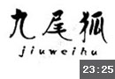 Xpecial九尾视角：与MAX一同作战强力屠杀