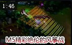 M5上演精彩绝伦的风筝战 散而后擒兵不血刃
