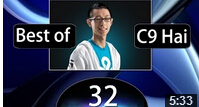 best of C9 Hai！C9最强支柱的最佳镜头