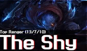 The shy上单狮子狗第一视角 暴力杀戳就是这么燃