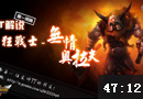 无情奥拉夫dyrus进阶打法教学