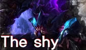 韩服王者小剧场：The shy全能挖掘机横着走