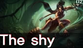 韩服王者小剧场：The shy豹女，狂妄的爪牙！