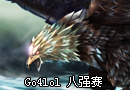 Go4lol 八强:TSM vs SHS Reginald的冰鸟
