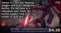StoneWall出品：剑魔亚托克斯打野深度指导