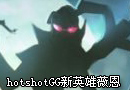 美服高手hotshotGG新英雄薇恩视角抢先看