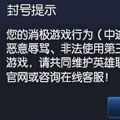 网一剧组被曝光 官方封号一年遭质疑