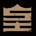 RNG三少参上！三少微博宣布加入皇族