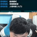 UZI直播被骚扰 粉丝后援团向官方申述举报