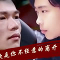 五五开坑惨OMG 淘宝权帮五五开代打遭禁赛