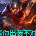 卢登亚索惹争议 小苍微博做出回应