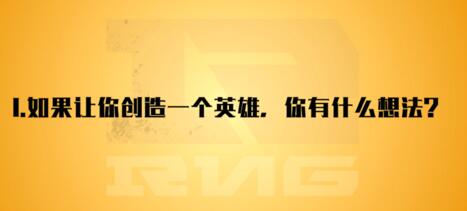 RNG爆女友标准 Mata又开车了