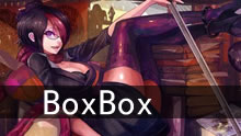 Box Box上单剑姬第一视角 13杀制霸上路！