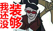 薇恩极限时刻：欺诈走位加闪现直把对手秀懵逼！