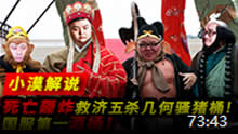 小漠解说：国服第一酒桶 死亡轰炸救济五杀几何骚猪桶！