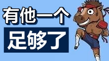 得此盲僧得天下！看完之后不好意思在玩瞎子了