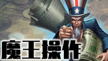 雷电法王瑞兹击杀集锦 极限丝血也能杀敌！