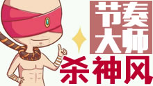 Night丶杀神风盲僧第一视角 秀起来太可怕！