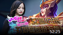 Miss排位日记：女皇归来 打野蜘蛛抢五杀！