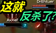 不敢相信，亚索这就反杀了？