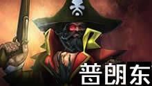 普朗东船长第一视角 完美三连桶豪华套餐！