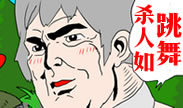 北美第一锐雯：杀人如跳舞死也认了！