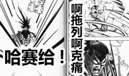 亚索高能合集：见人就是哈塞给，痛痛痛！