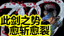 猩红亚索挽大厦之将倾倒！逆天秀操作