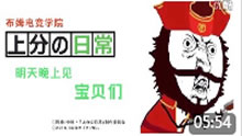《上分の日常》：船长1口橘子5杀 顺带全家桶！