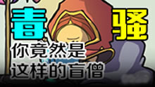英雄联盟瞎子击杀集锦 各种奇妙骚操作！