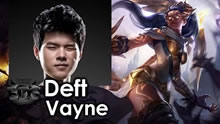 DEFT薇恩：携手DadePawn35分钟90人头激战局！