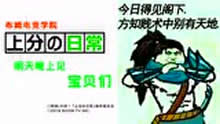 《上分の日常》：每日小技巧 亚索EQ闪！