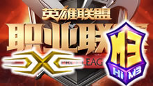 2016LPL春季赛： SNAKE vs M3