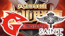 2016LPL夏季赛：GT vs SAT