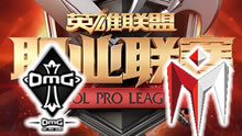 2016LPL夏季赛：OMG vs IM