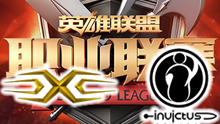 LPL春季赛季后赛：SS vs IG
