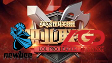 2016LPL季后赛升降级赛 NB vs LGD