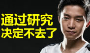 EDG研究对手不成，RNG挺进季中赛