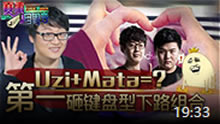 赛事每周秀！夏季赛篇：毒奶教练深度分析各战队实力！