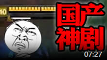 LOL的正确打开方式：带你走进英雄酸爽的内心世界！