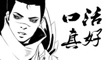 亚索又再秀口活了，疯狂吹萧停不下来