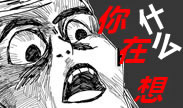 青铜搞笑时刻：哥！我看出来了你是一点都不会啊！