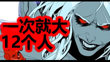 一个R大住12个人，还能这么玩？！