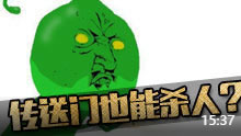 LOL表哥来了 传送门神奇化身王者支援！