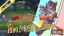 《表哥来了》：卡牌千里黄牌打断敌方传送！