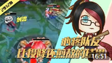 LOL表哥来了：心疼队友，史上比投降最还煎熬的结果！