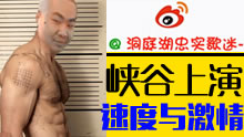 洞主逗Bi时刻：召唤师峡谷上演速度与激情！