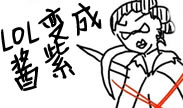 如果英雄联盟变成酱紫会简单点么？