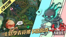 LOL表哥来了：锤石史上最长的钩子贯穿野区！