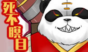 灵异一刻：隔空杀人背后真凶竟是他？
